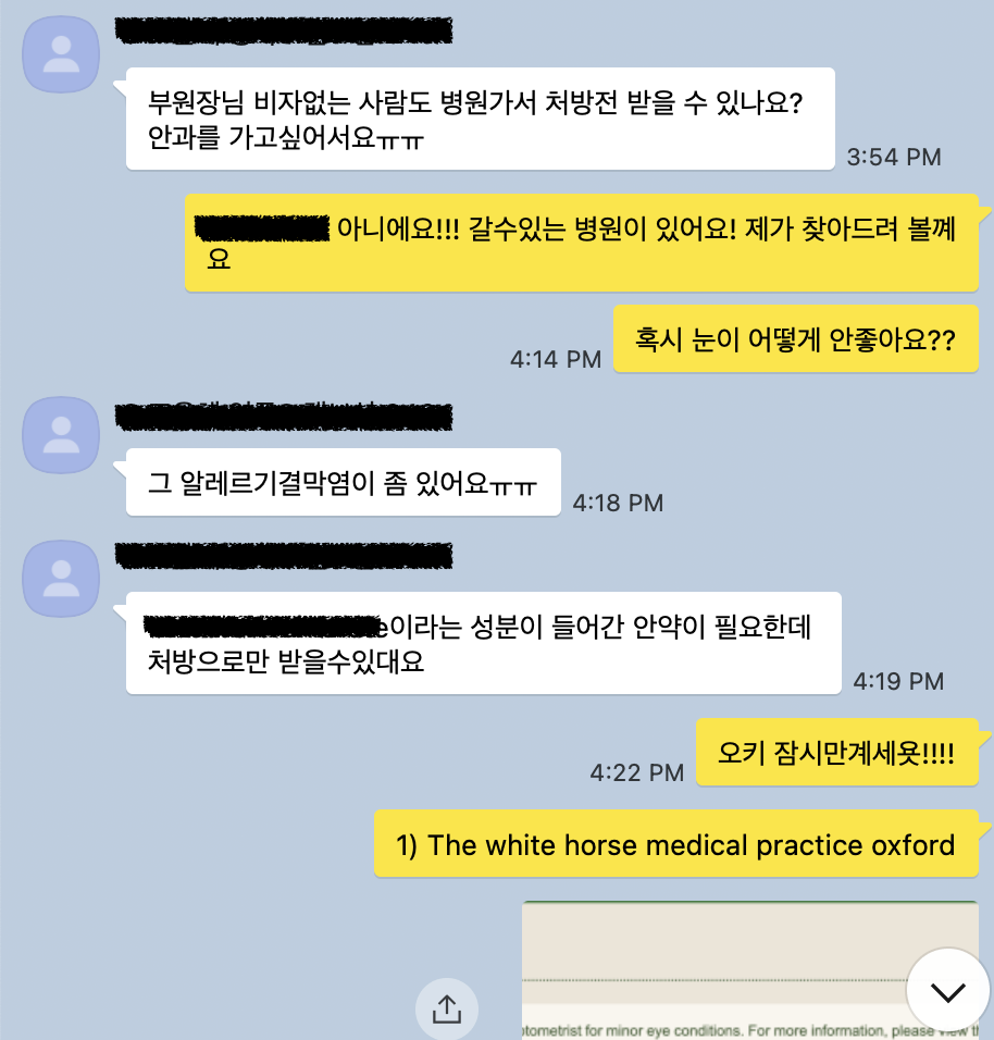 영국 어학연수, 영국 현지 유학원을 선택해야 하는 이유 4가지!