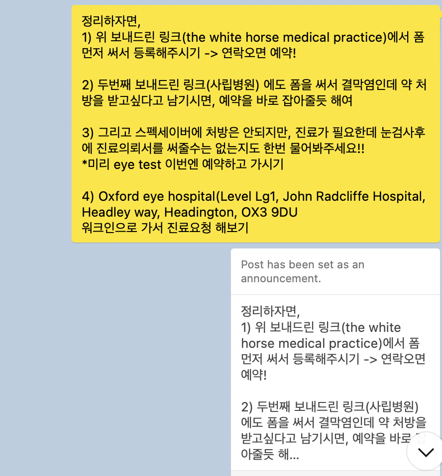 영국 어학연수, 영국 현지 유학원을 선택해야 하는 이유 4가지!