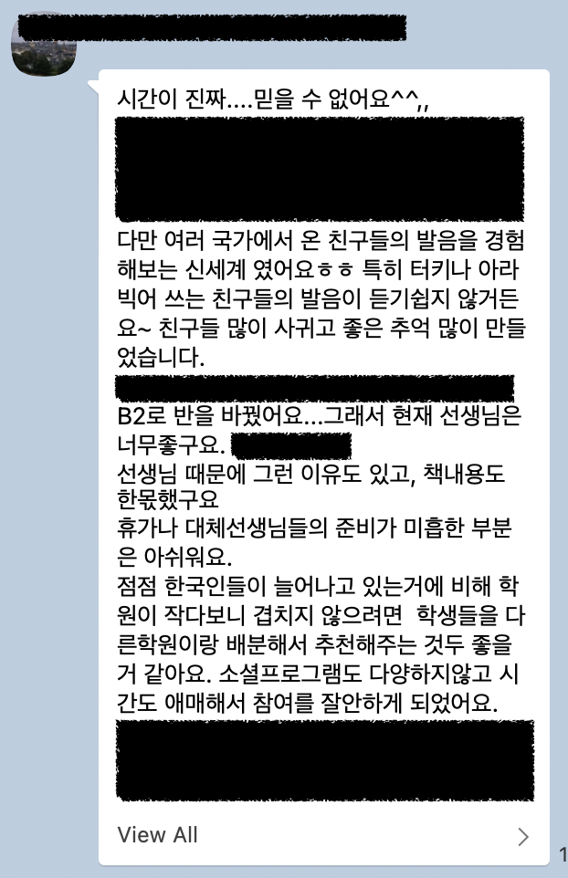 영국 어학연수, 영국 현지 유학원을 선택해야 하는 이유 4가지!