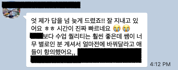 영국 어학연수, 영국 현지 유학원을 선택해야 하는 이유 4가지!