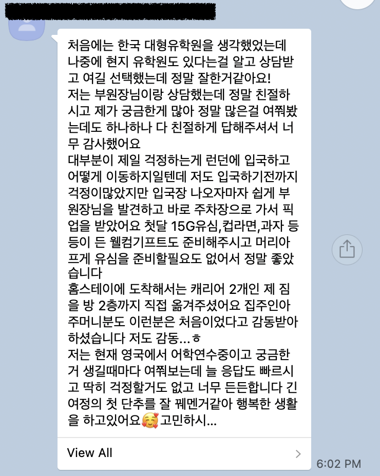 옥스포드 어학연수 - 킹스 어학원 조** 학생의 영국 어학연수 후기!