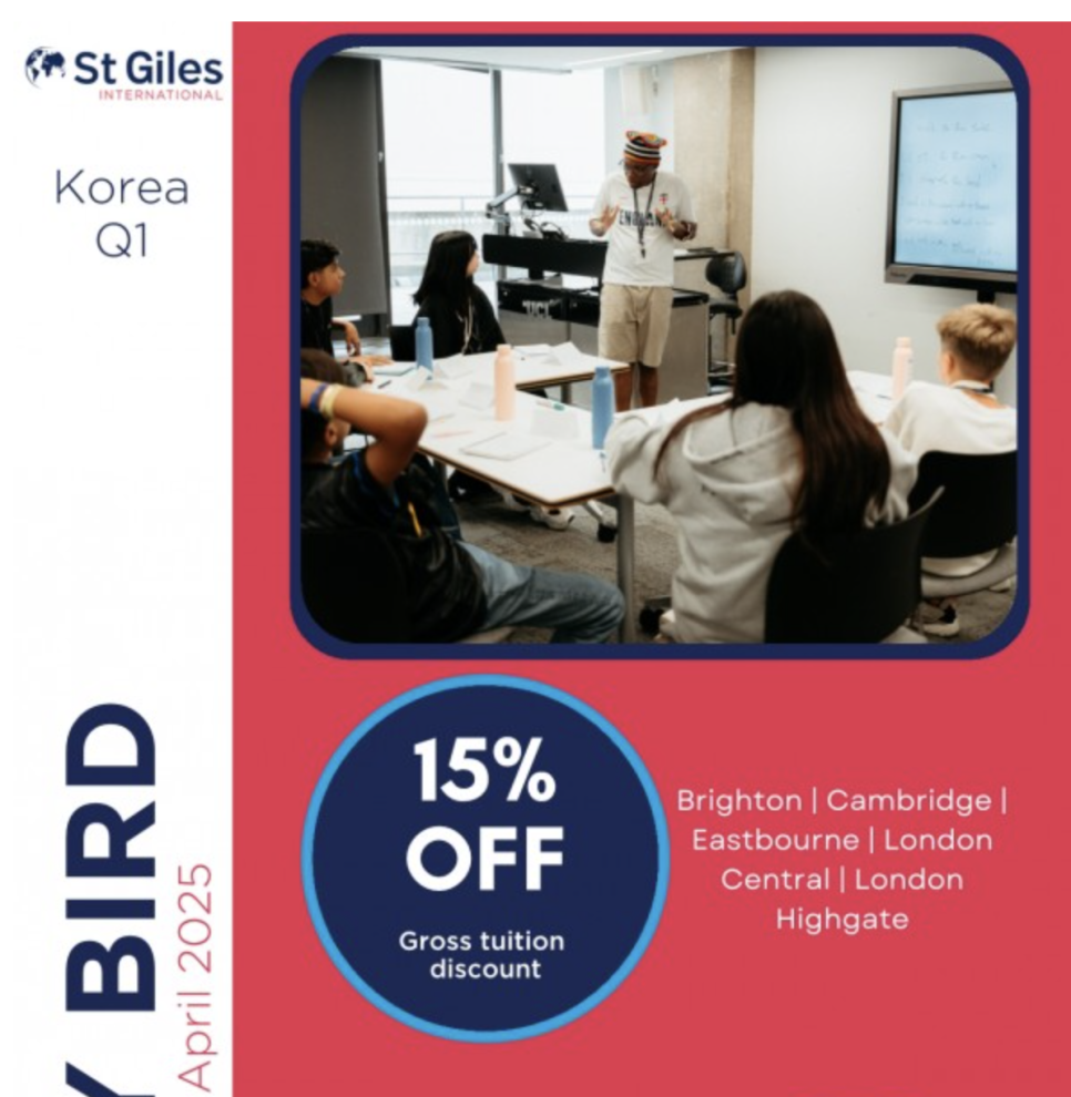 영국 어학연수 박람회 장학혜택 안내 (2/10~3/14)