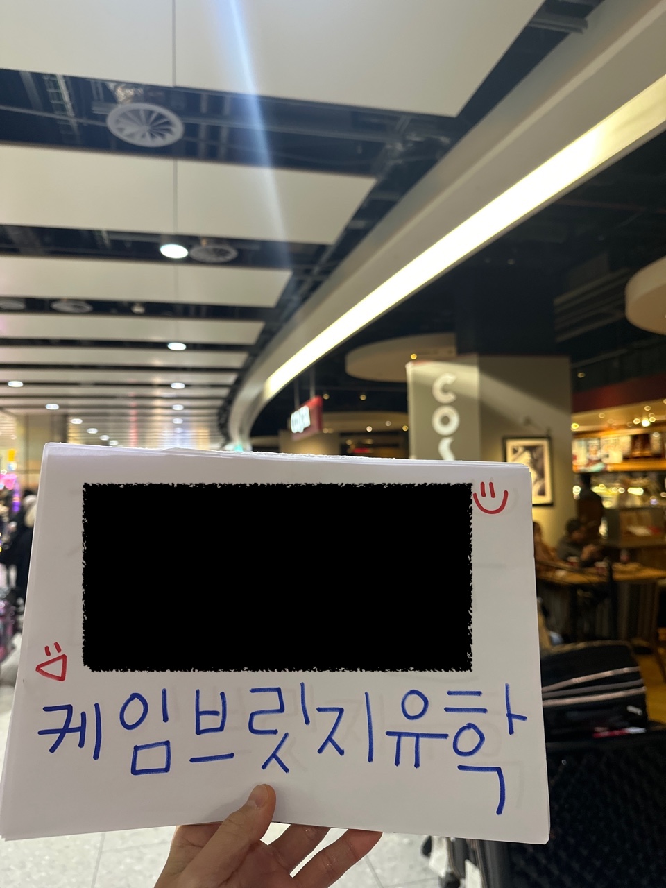 영국 GBS 대학 부설 어학원 공무원 유학 휴직 후기