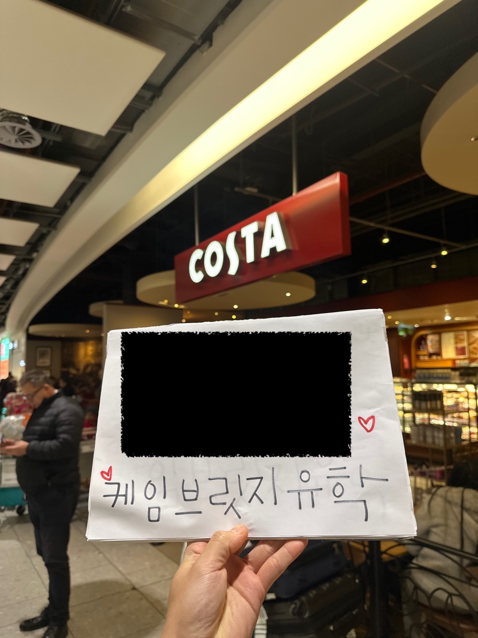 영국 GBS 대학 부설 어학원 공무원 유학 휴직 후기