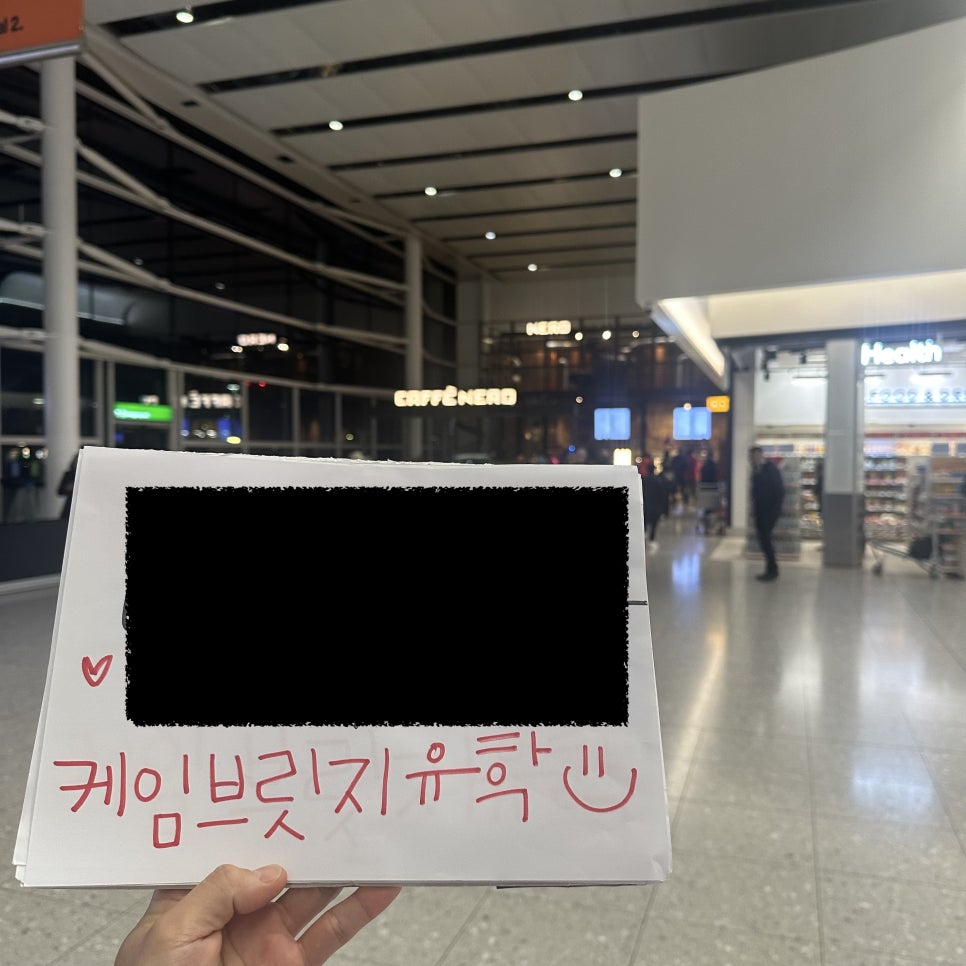 영국 현지 유학원이 알려주는 단기 영국 어학연수 비용