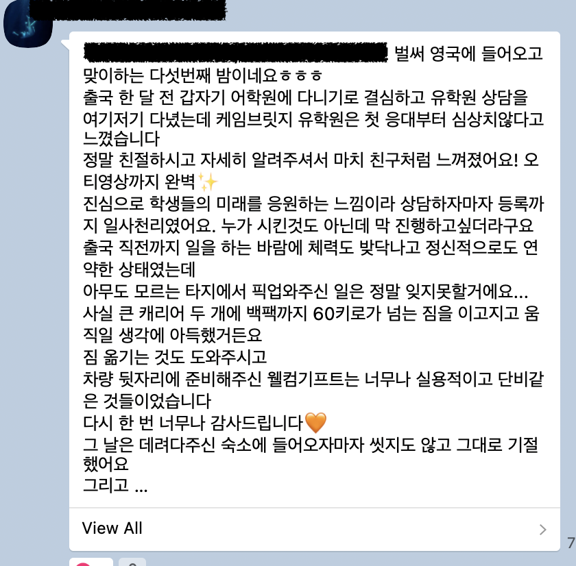 영국 현지 유학원이 알려주는 단기 영국 어학연수 비용