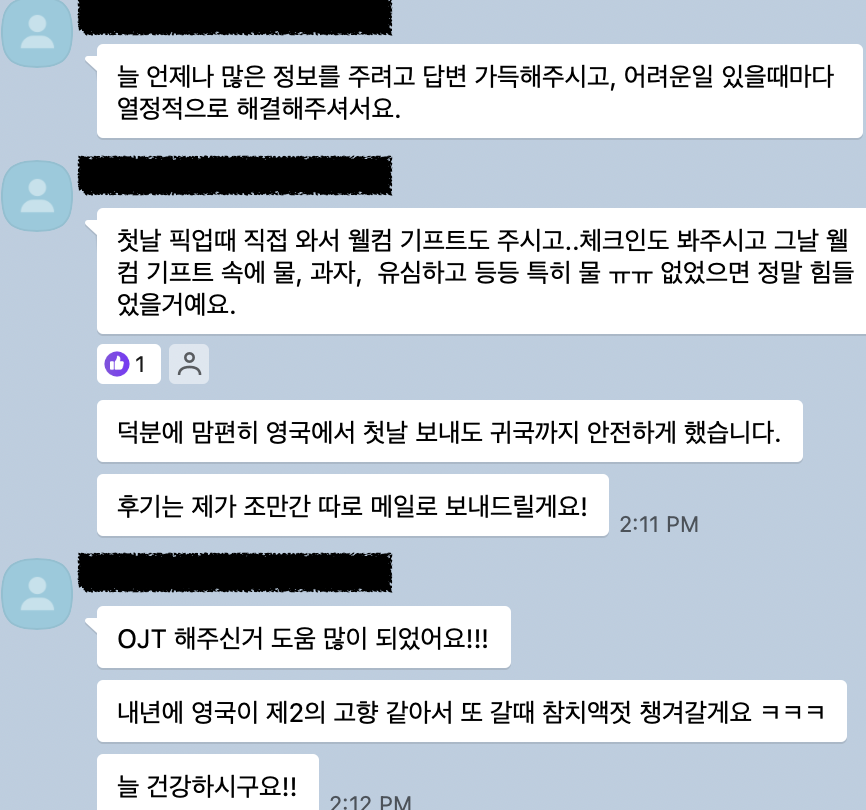 영국 현지 유학원이 알려주는 단기 영국 어학연수 비용