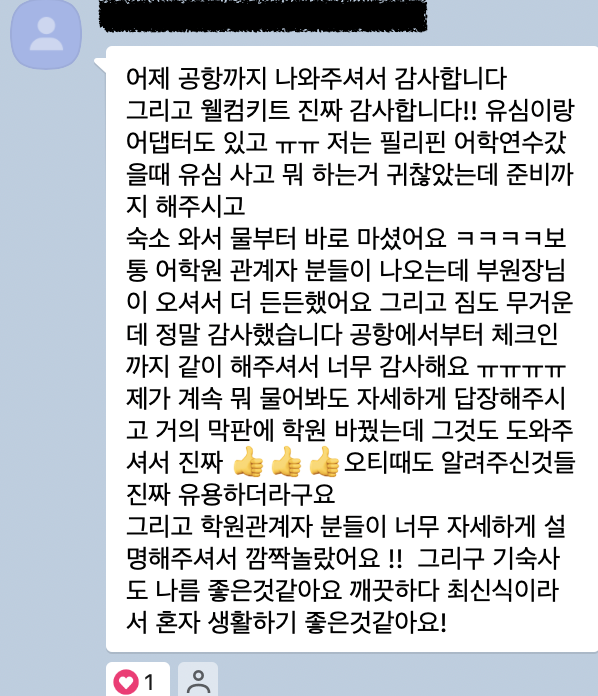 영국 현지 유학원이 알려주는 단기 영국 어학연수 비용