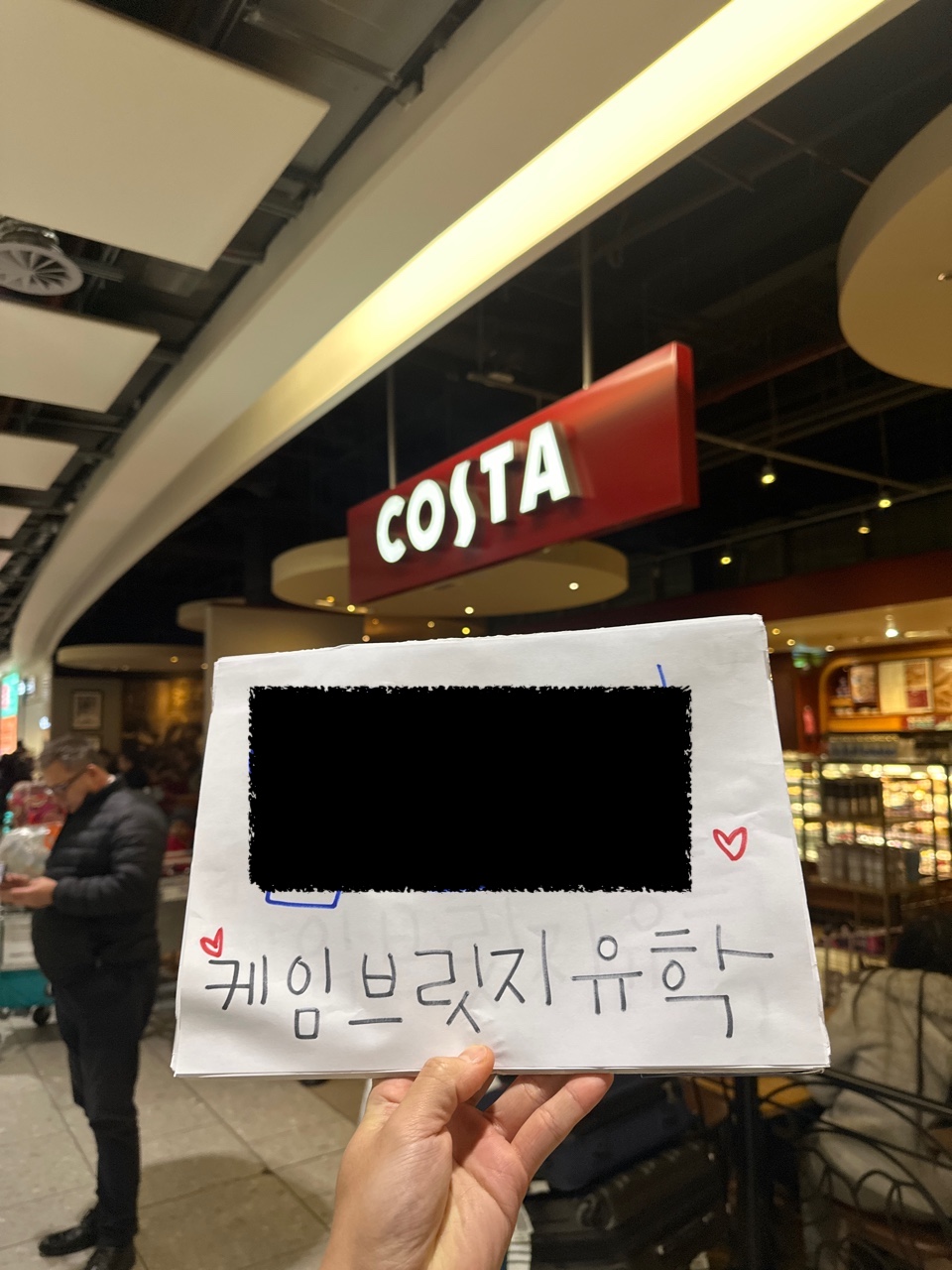 영국 런던 어학연수 EP 어학원 - 나*영 학생의 케임브릿지유학원 후기