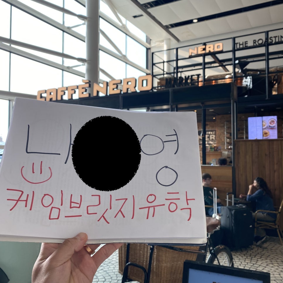 영국 런던 어학연수 EP 어학원 - 나*영 학생의 케임브릿지유학원 후기