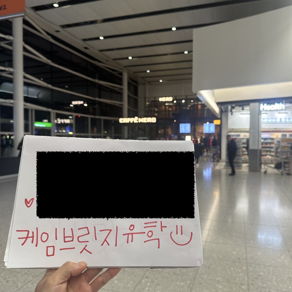 영국 어학연수 비용 도시별 차이 총 정리