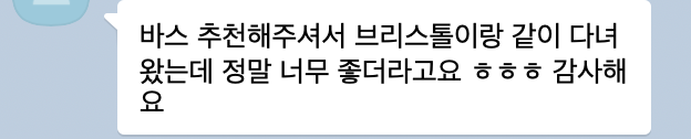 영국 어학연수 비용 도시별 차이 총 정리