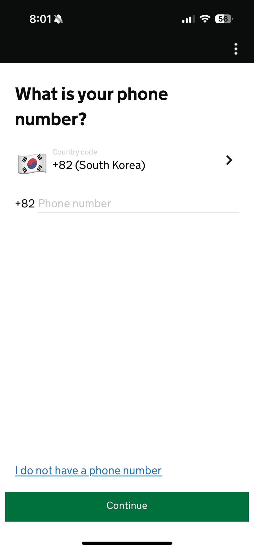 영국 ETA 신청 방법 (25년 1/8~ 이후 입국 학생 필수 신청)