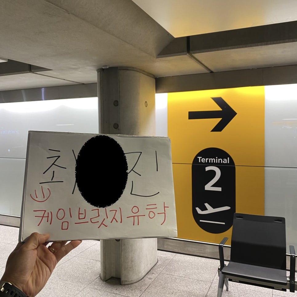 영국 일상 기록 20 (토트넘 v 맨시티 경기 직관, 할로윈, 케임브릿지유학원 후기)