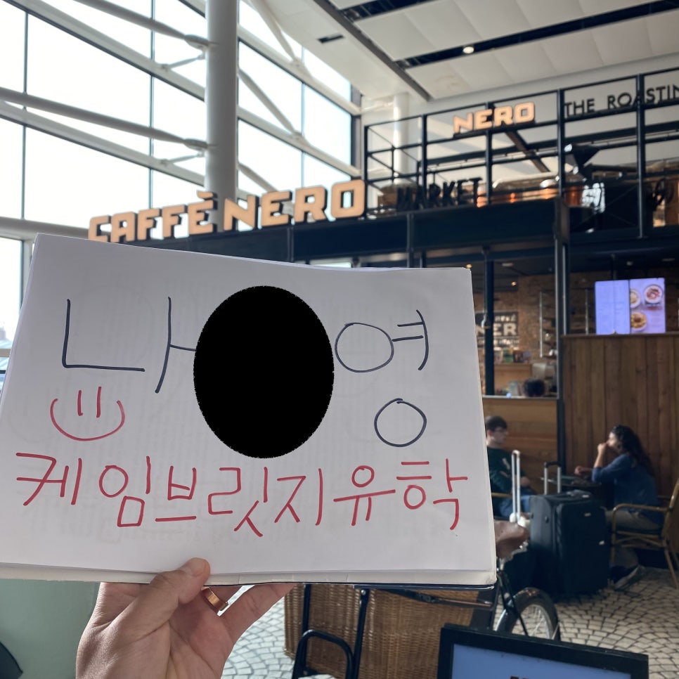 영국 일상 기록 20 (토트넘 v 맨시티 경기 직관, 할로윈, 케임브릿지유학원 후기)