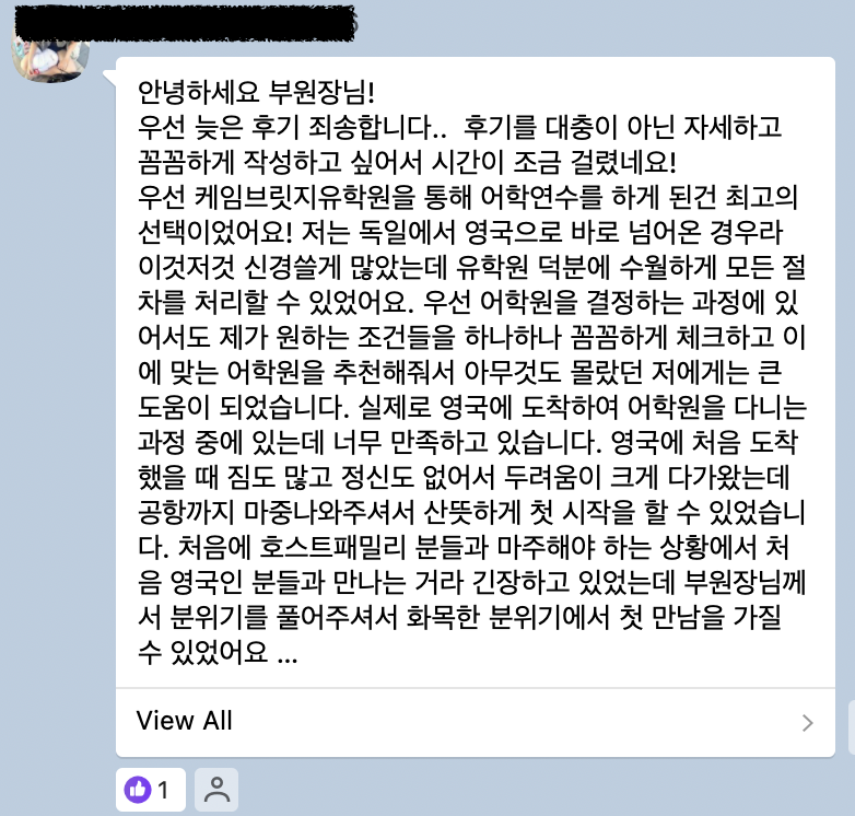 영국 일상 기록 20 (토트넘 v 맨시티 경기 직관, 할로윈, 케임브릿지유학원 후기)