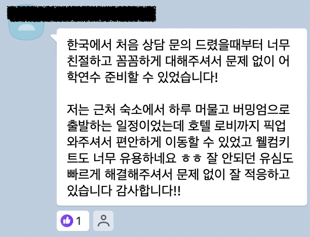 영국 일상 기록 20 (토트넘 v 맨시티 경기 직관, 할로윈, 케임브릿지유학원 후기)