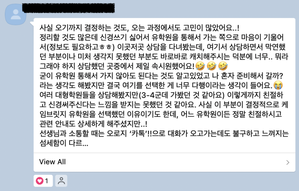 영국 일상 기록 20 (토트넘 v 맨시티 경기 직관, 할로윈, 케임브릿지유학원 후기)
