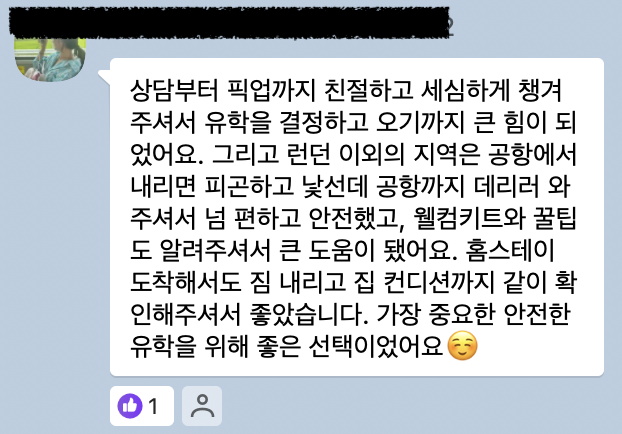 영국 일상 기록 20 (토트넘 v 맨시티 경기 직관, 할로윈, 케임브릿지유학원 후기)