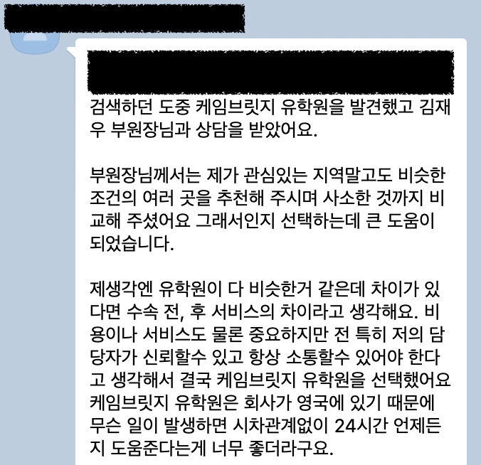 영국 옥스퍼드 어학연수 후기 - 카플란 어학원 이** 학생