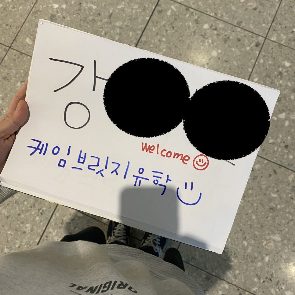 런던 어학연수 후기 - 강** 학생 ES 어학원 후기