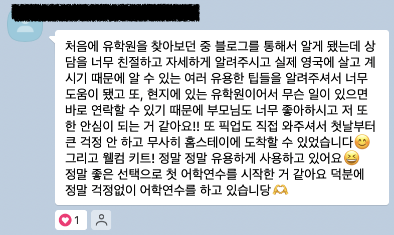 영국 어학연수 후기 - 김** 학생 본머스 킹스 어학원 후기 (ft. 케임브릿지유학원)