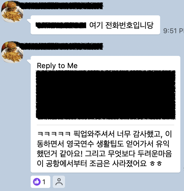영국 어학연수 후기 - 버밍엄 어학연수 - English Path (EP 어학원) 손** 학생 (ft. 케임브릿지유학원, 버밍엄 홈스테이 공개)