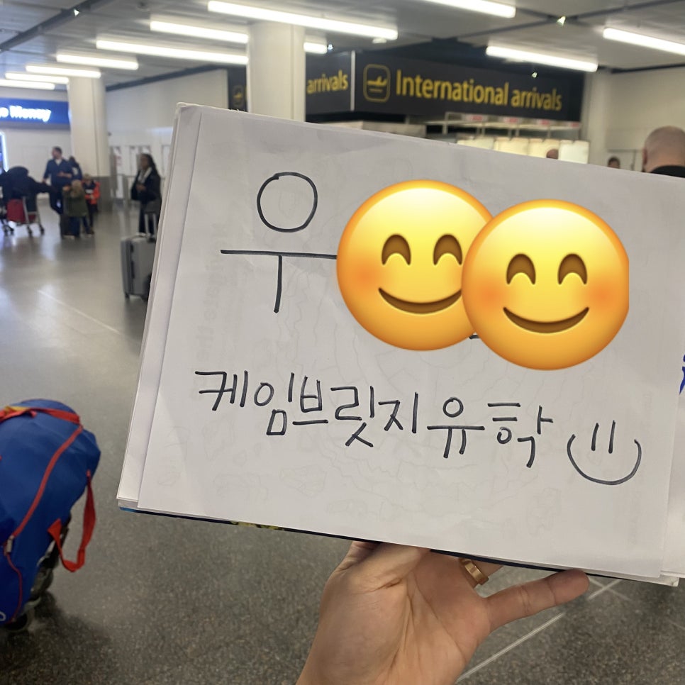 영국 브라이튼 어학연수 후기 - 브라이튼 베이스워터 어학원 우** 학생