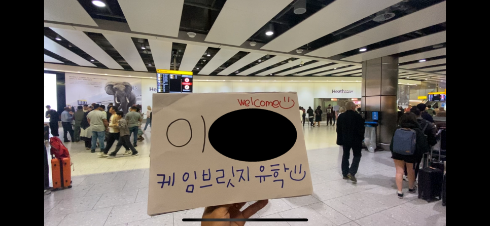 영국 런던 어학연수 - LSI 어학원 후기 영국 워킹홀리데이 비자 홀더 이** 학생 후기
