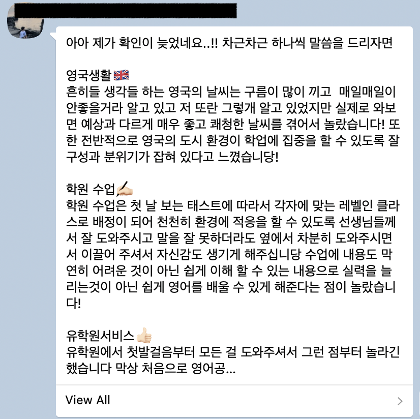 옥스포드 어학연수 - 이** 학생의 CES 어학원 후기!