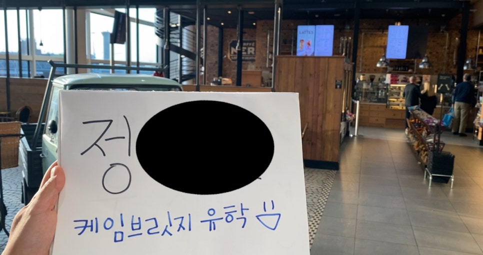윔블던 어학연수 후기 - 윔블던 WSE 어학원 정** 학생