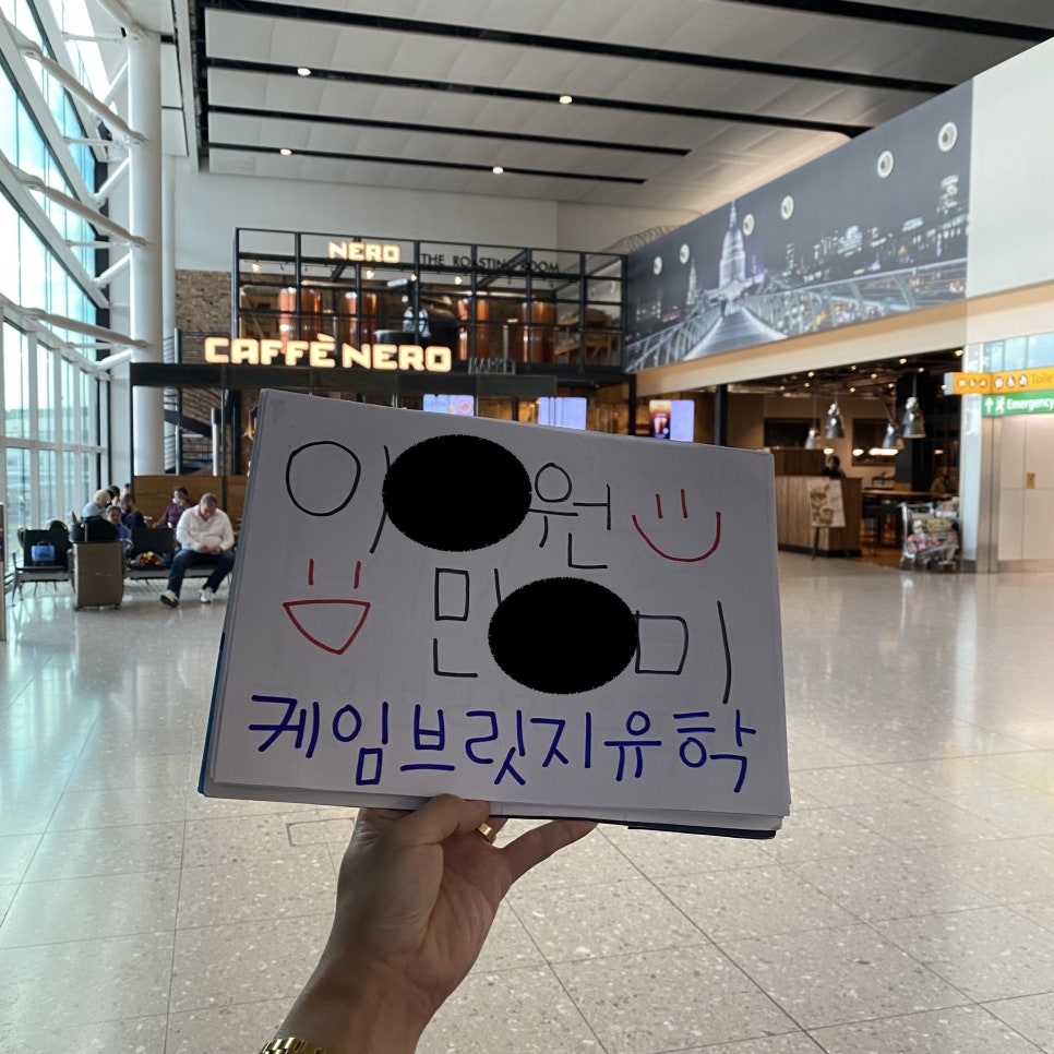 영국 일상 기록 19 (영국 어학연수 홈스테이 공개 w/ 케임브릿지유학원 후기)