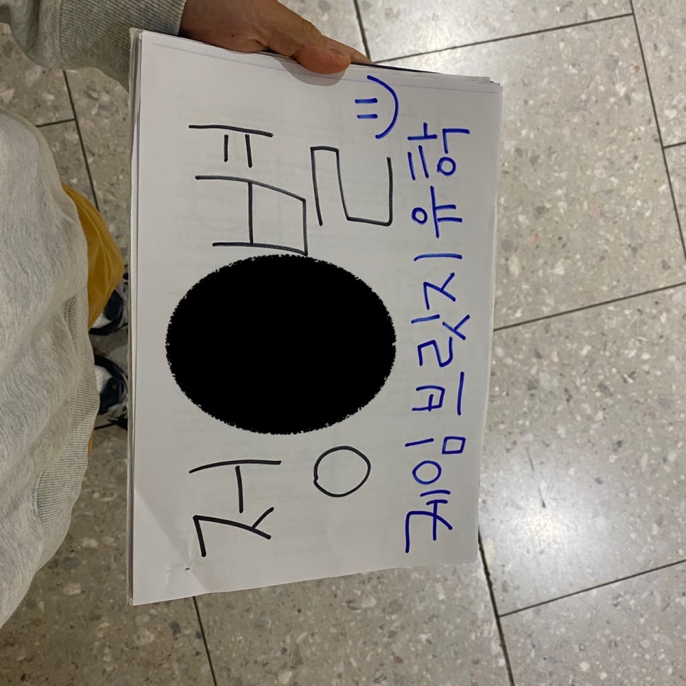 영국 일상 기록 19 (영국 어학연수 홈스테이 공개 w/ 케임브릿지유학원 후기)