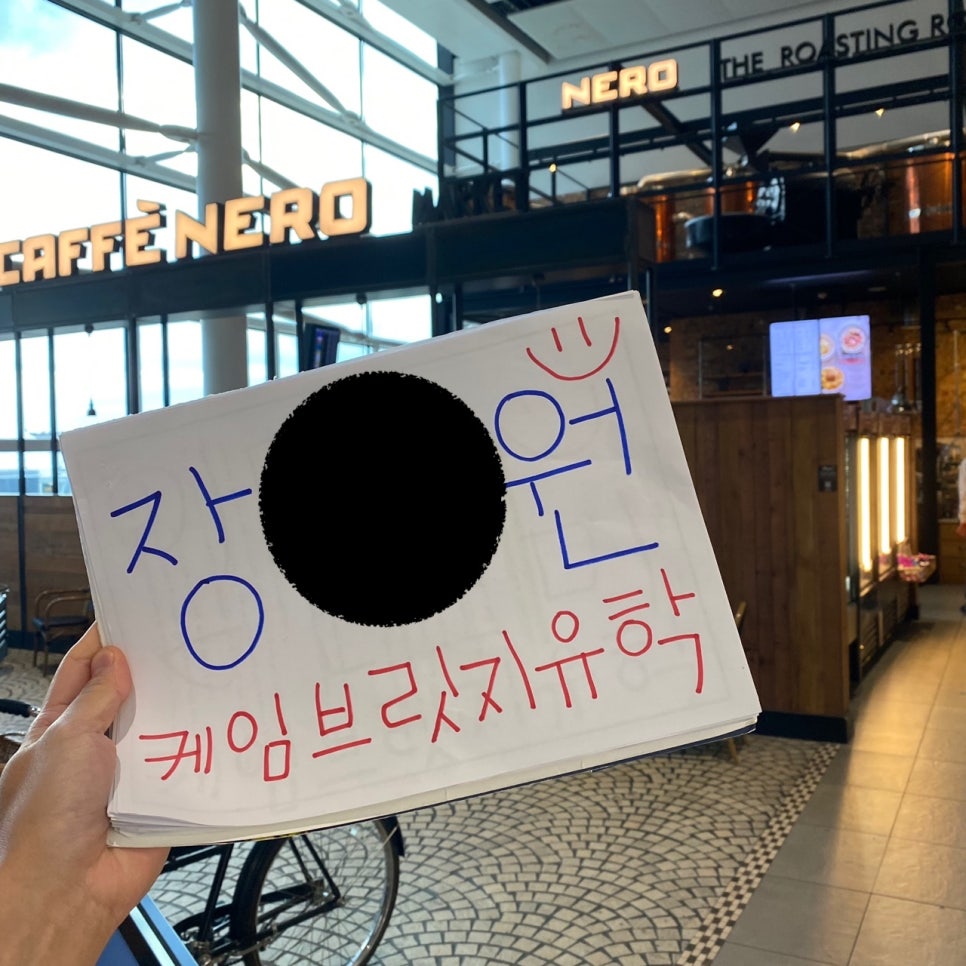 영국 일상 기록 19 (영국 어학연수 홈스테이 공개 w/ 케임브릿지유학원 후기)
