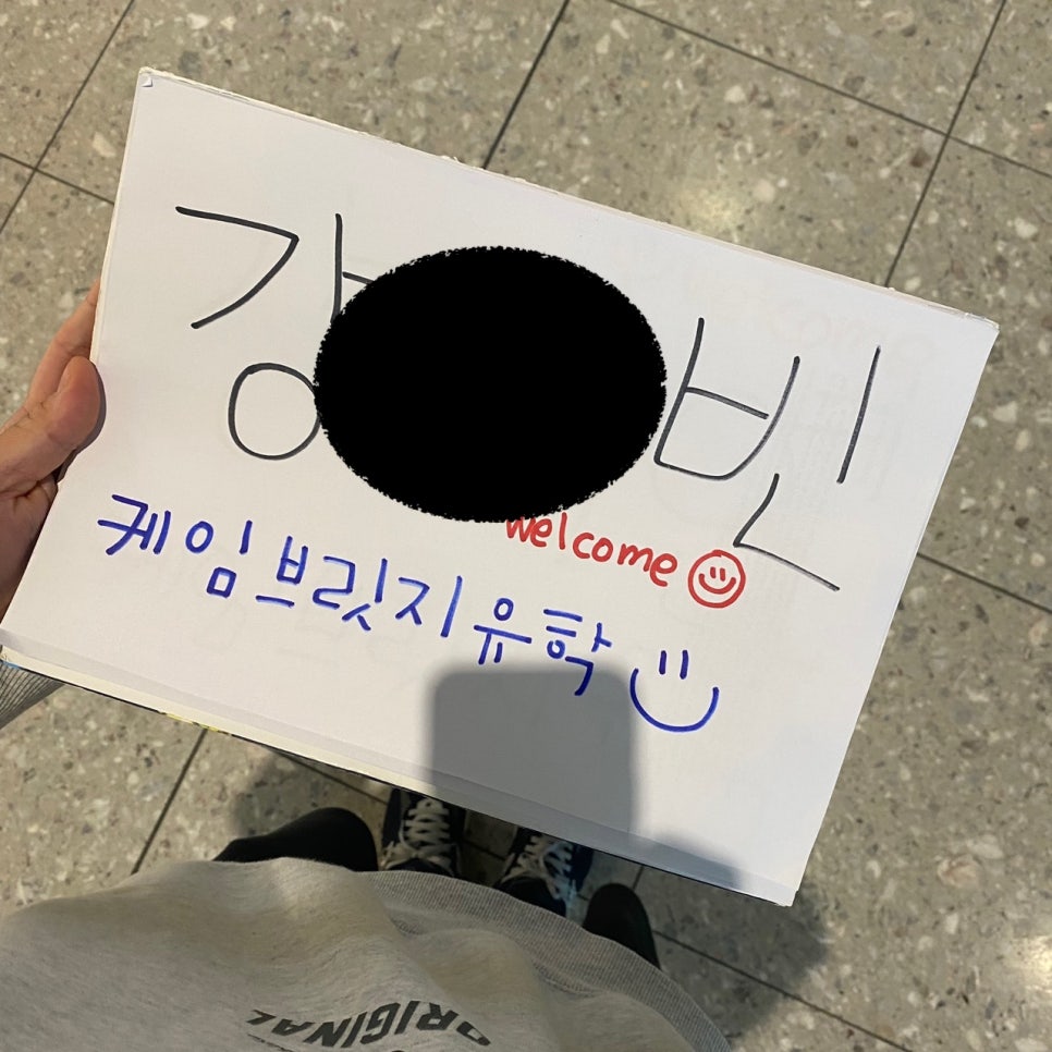 영국 일상 기록 19 (영국 어학연수 홈스테이 공개 w/ 케임브릿지유학원 후기)