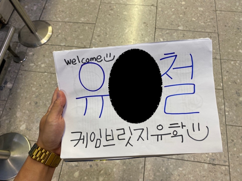 영국 일상 기록 19 (영국 어학연수 홈스테이 공개 w/ 케임브릿지유학원 후기)