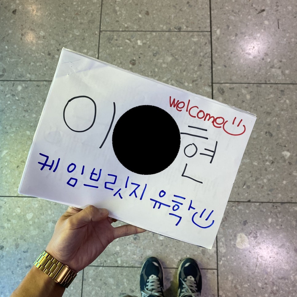 영국 일상 기록 19 (영국 어학연수 홈스테이 공개 w/ 케임브릿지유학원 후기)