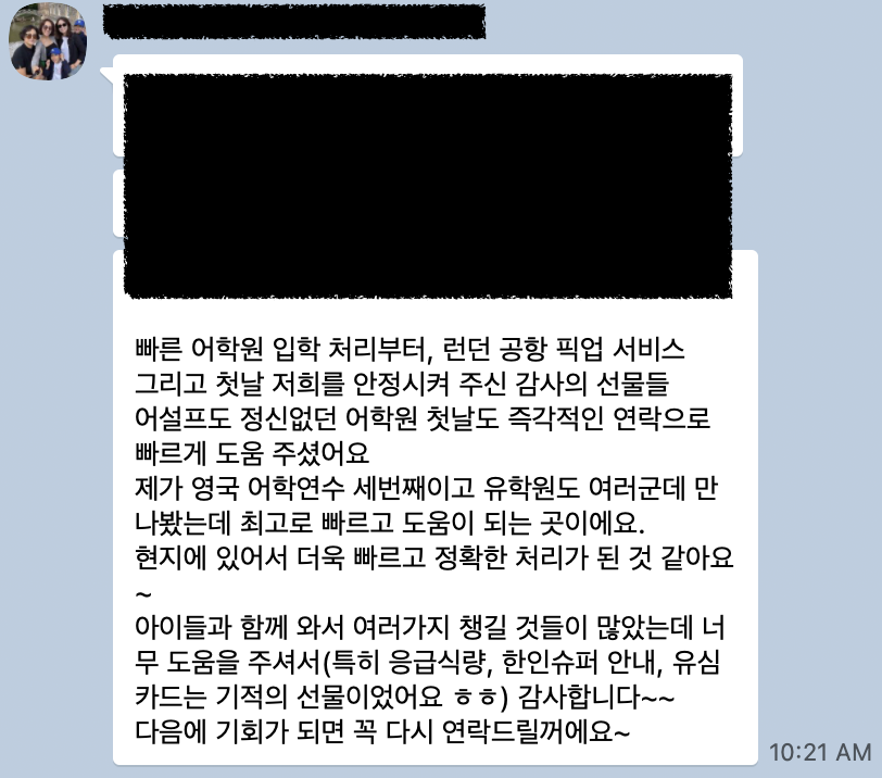 영국 일상 기록 19 (영국 어학연수 홈스테이 공개 w/ 케임브릿지유학원 후기)