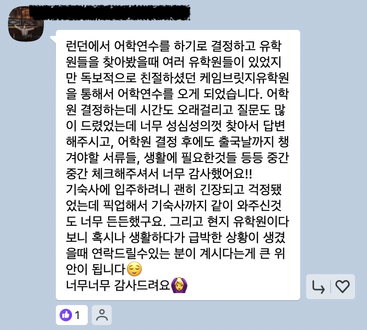 영국 일상 기록 17 (올리비아 초등학교 발표, 유튜브 개설, 브리스톨, 카디프 여행, 고마운 입국 학생들의 케임브릿지유학원 후기)