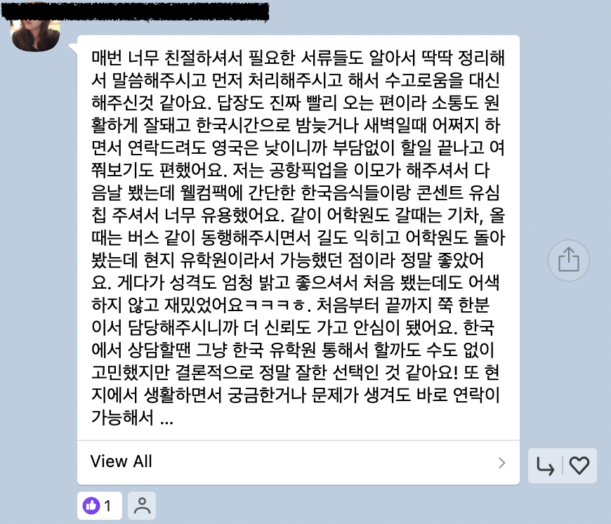 영국 일상 기록 17 (올리비아 초등학교 발표, 유튜브 개설, 브리스톨, 카디프 여행, 고마운 입국 학생들의 케임브릿지유학원 후기)