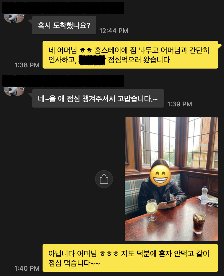 영국 일상 기록 16 (케임브릿지유학원 후기, 올리비아 영국 유치원 이야기)
