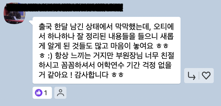 현지 영국 유학원이 알려주는 영국 어학연수 준비물