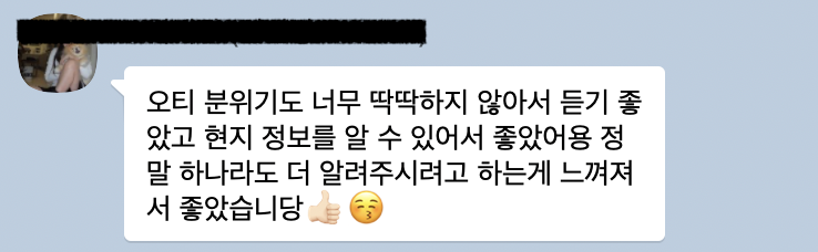 현지 영국 유학원이 알려주는 영국 어학연수 준비물