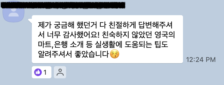 현지 영국 유학원이 알려주는 영국 어학연수 준비물