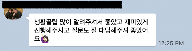 현지 영국 유학원이 알려주는 영국 어학연수 준비물