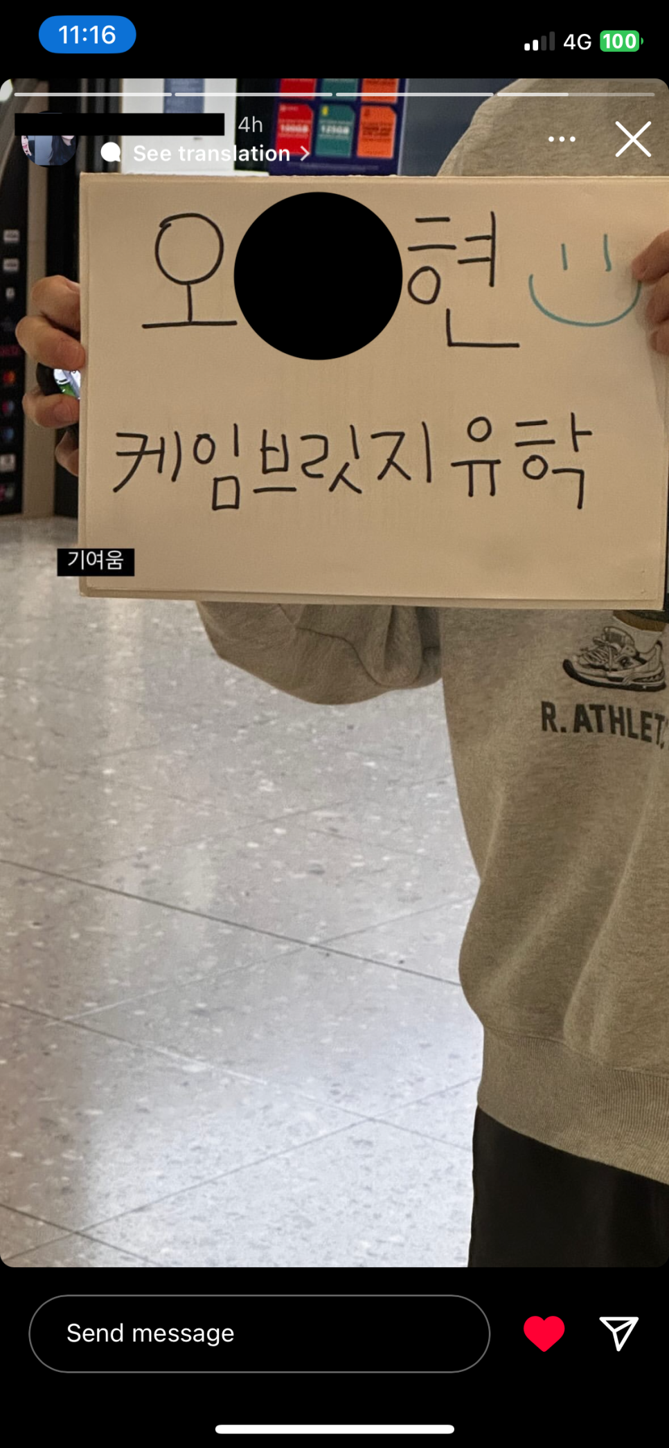 영국 일상 기록 15 (따뜻해진 날씨, 코벤트리 방문(ft. 영국 현지 유학원 케임브릿지유학원 후기)