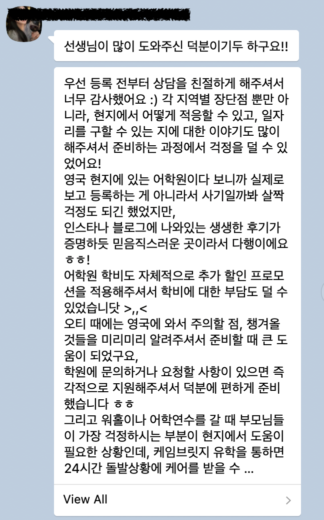 영국 일상 기록 15 (따뜻해진 날씨, 코벤트리 방문(ft. 영국 현지 유학원 케임브릿지유학원 후기)