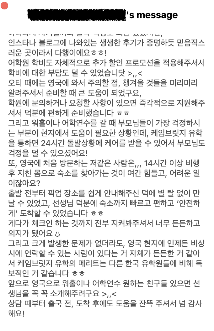 영국 일상 기록 15 (따뜻해진 날씨, 코벤트리 방문(ft. 영국 현지 유학원 케임브릿지유학원 후기)