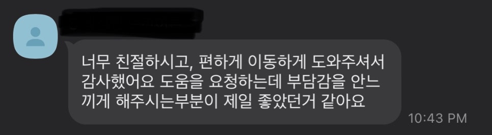 영국 일상 기록 11 (학생들 입국으로 설렜던 주말, 케임브릿지유학원 후기)