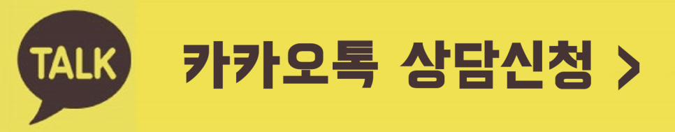 [해외 대학 편입] 영국 대학 편입 - 1년 만에 영국 대학교 학위 취득하기